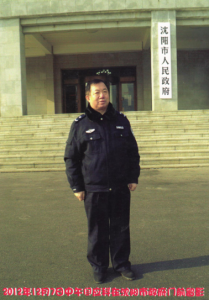 在岗执勤
