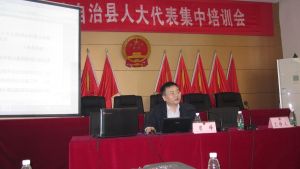 翟峰应邀在峨边彝族自治县作人大代表履职讲座（2013.9.25）