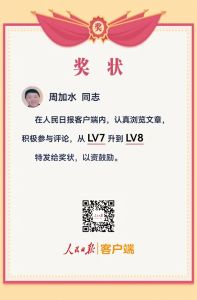 证书