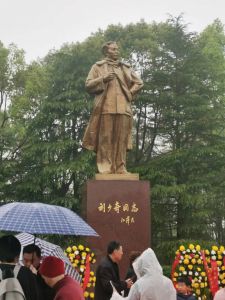 刘少奇雕像