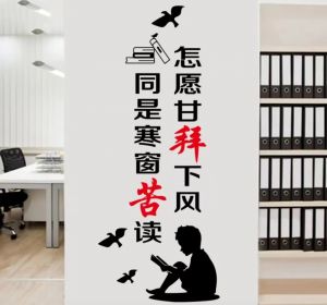 为中华崛起而读书