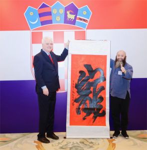 克罗地亚前总统伊沃、约西波维奇阁下（左）与邱建辉老师（右）