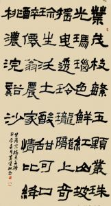 诗墨