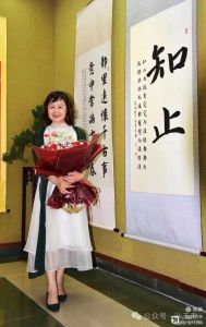 书法家徐慧萍