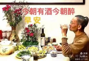 文亭山人张兆华