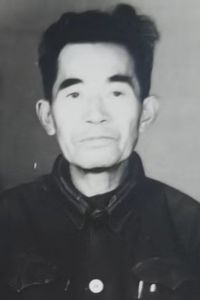 闫会计遗照