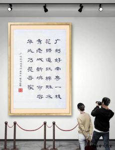 小朋友笔下叶天来之《广州好》