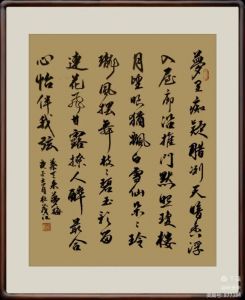 书法家杜茂江书叶天来之《梦梅》