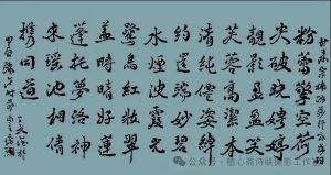 诗墨