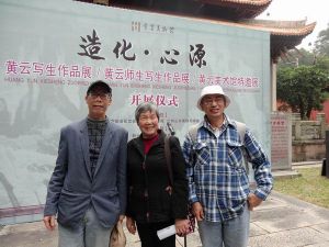 黄云之妻曾女士是我与梁兄心诚同窗三年之老同学