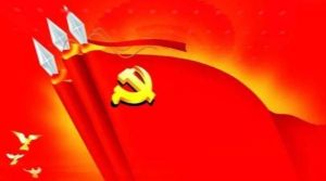 党旗下的铁矿工人