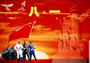 八一矿魂