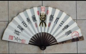 
《枼》氏扇（风云三尺剑，烟雨百篇诗）（叶天来联君子制作）