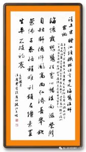诗墨