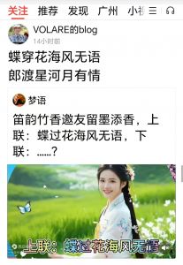 《今日头条》截图