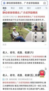 百度（上多个百度文库）