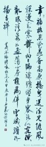 诗墨