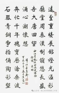 诗墨