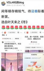 《今日头条》截图