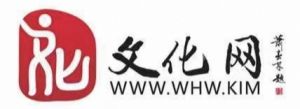 文化网