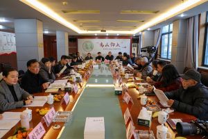 首届陈无咎精神研讨会在义乌举行
