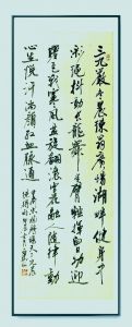 诗墨