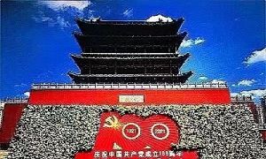 钟鼓楼正面