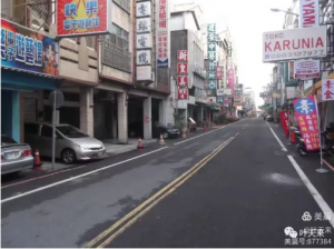 台湾行（三）