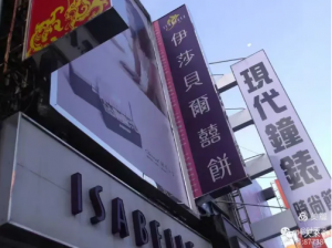台湾行（三）