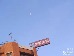 台湾行（三）