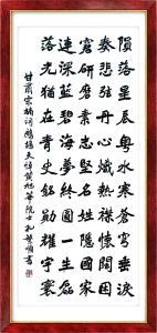 诗墨