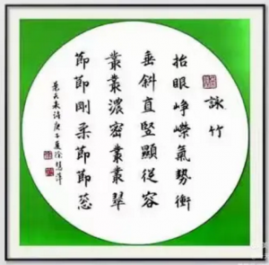 书法家徐慧萍书