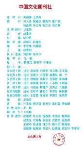 编委