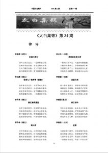 纸刊