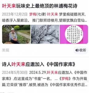 百度截图