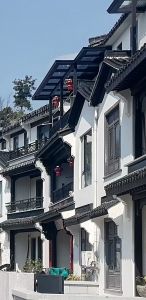 高山新农村