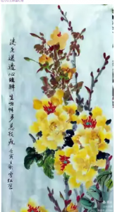 牡丹公主陈雪红画
