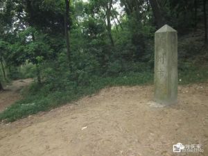 广州界碑