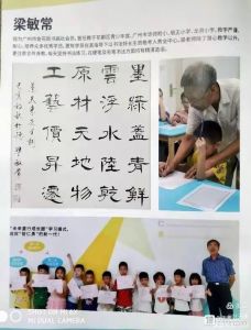 Al深入解读叶天来的《忆江南.广州好》