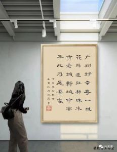 Al深入解读叶天来的《忆江南.广州好》