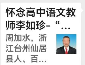 附件