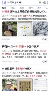百度截图