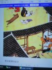 金瓶梅1