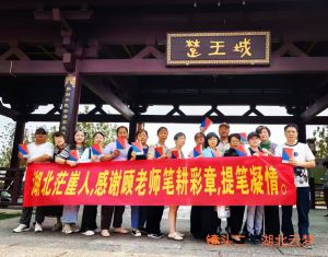 湖北云梦由蔡青老师等组织赠书阅读会
