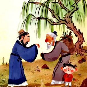 恭让