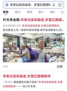 百度截图