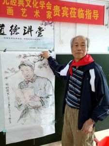 陆老师讲课