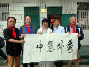 陆铎生书