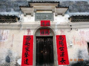 碧滟楼正门