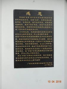 感恩